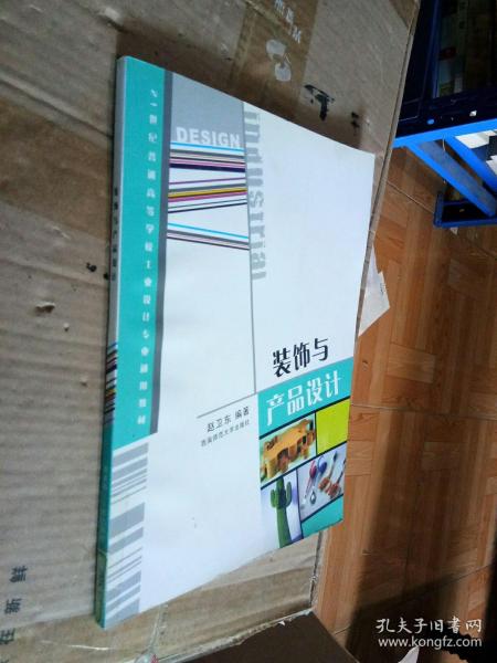 史村書屋 舊書與裝飾材料的交匯平臺(tái)