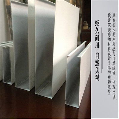 仿木鋁方通在線咨詢，臨沂市蘭山區(qū)林碩裝飾材料廠為您提供優(yōu)質(zhì)裝飾材料