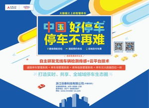 世界互聯(lián)網(wǎng)進(jìn)入中國時(shí)間，創(chuàng)泰科技參與互聯(lián)網(wǎng)新秩序構(gòu)建